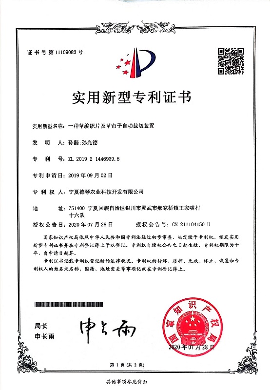 宁夏蕾丝视频APP下载子 宁夏蕾丝视频APP下载子